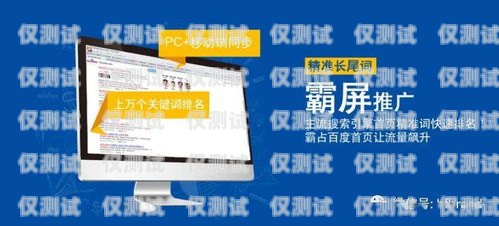 北京公司電銷卡推廣的優勢與挑戰北京公司電銷卡推廣怎么樣啊