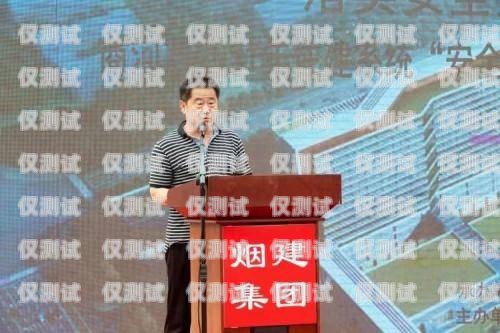 開啟成功之門——昭通外呼系統加盟指南昭通外呼系統加盟電話