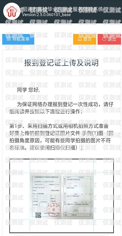 開啟成功之門——昭通外呼系統加盟指南昭通外呼系統加盟電話