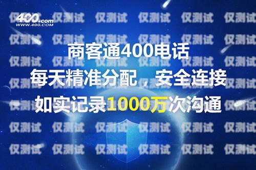 選擇北京企業(yè)電銷卡辦理服務(wù)商，助力企業(yè)業(yè)務(wù)拓展如何辦理北京電話卡