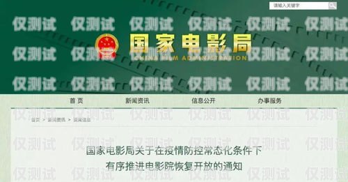 電銷卡選擇指南，哪種電銷卡不容易封哪種電銷卡不容易封號(hào)