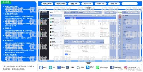 高效便捷的外呼系統，助力國際業務拓展給國外打電話的外呼系統叫什么