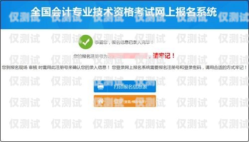 話機世界電銷卡注銷流程及時間話機世界電銷卡注銷需要多久完成呢