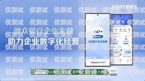 江蘇分享電銷卡——助力企業高效拓展市場江蘇分享電銷卡是真的嗎