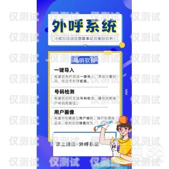 長沙市外呼系統的優勢與應用長沙外呼公司