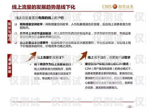 張家口企業電銷卡，提升銷售效率的利器張家口企業電銷卡怎么辦理