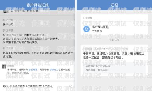 張家口企業電銷卡，提升銷售效率的利器張家口企業電銷卡怎么辦理