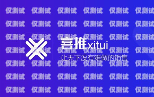 嘉興電銷機器人招聘，開啟智能銷售新時代嘉興電銷機器人招聘信息最新