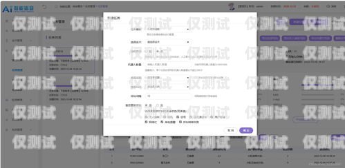 電銷機器人源碼開發，實現智能銷售的關鍵電銷機器人源碼開發流程