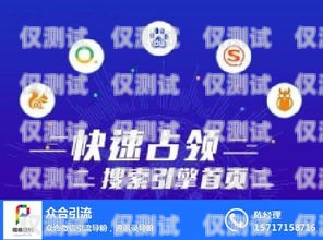 山東網絡外呼系統推廣招聘——開啟無限商機的大門山東網絡外呼系統推廣招聘信息