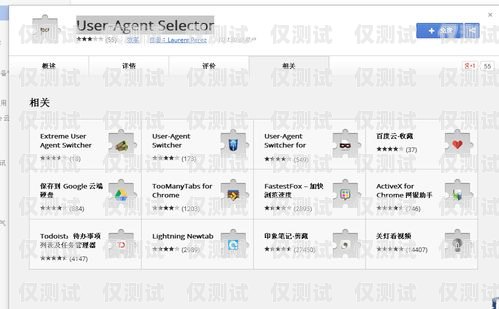 電話外呼電腦上系統設置指南電話外呼怎么設置