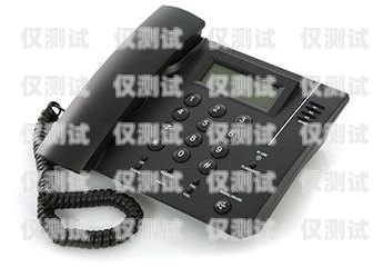 烏蘭察布電話機器人外呼系統，提升銷售效率的利器烏蘭察布座機區號