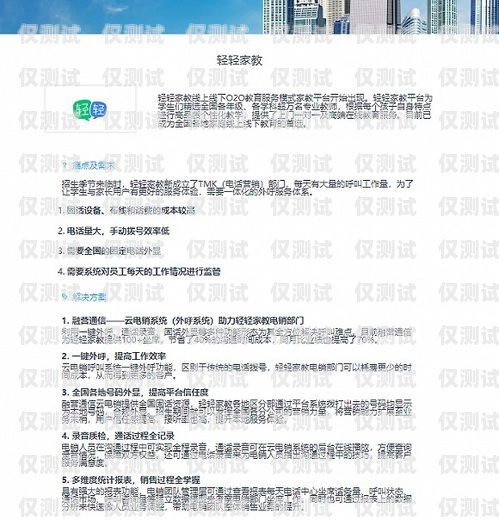 洛陽聯通信號電銷卡——通信的新選擇洛陽聯通信號電銷卡怎么辦理