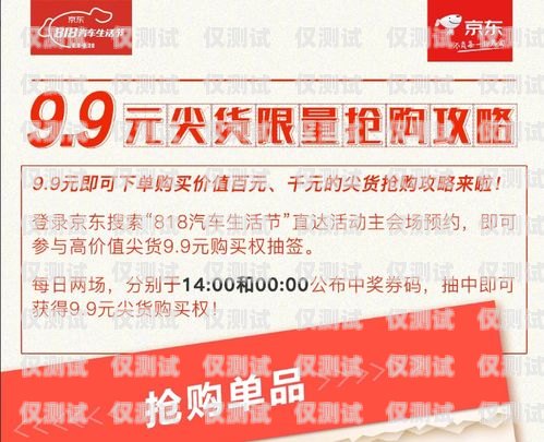 探秘合肥京東電銷卡，如何成為高效銷售的利器合肥京東電銷卡在哪里辦