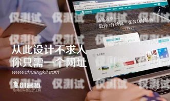 天門不封號電銷卡——讓銷售無憂的利器天門不封號電銷卡怎么辦理