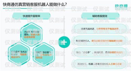 彭州 AI 電話機器人軟件，助力企業(yè)提升客戶服務的利器彭州ai電話機器人軟件公司