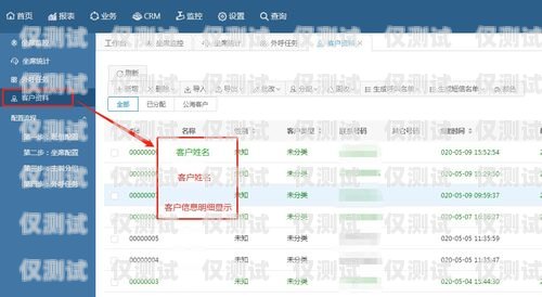 通訊外呼電話系統，提升業務效率的關鍵工具通訊外呼電話系統有哪些