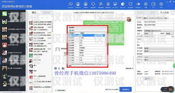 信用卡外呼系統，提升客戶服務與銷售效率的利器電腦外呼系統軟件