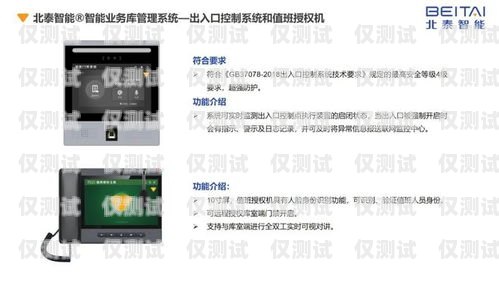 長沙銀行智能外呼系統的應用與優勢長沙銀行智能外呼系統官網