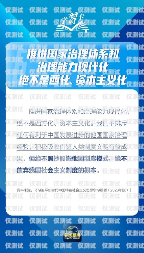 鄂州防封電銷卡——保障銷售業務的利器鄂州防封電銷卡在哪里辦