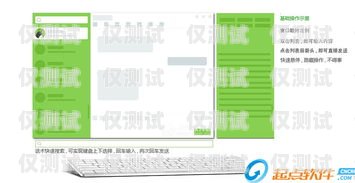 洛陽穩定外呼系統軟件，提升銷售效率與客戶滿意度的關鍵洛陽呼叫基地