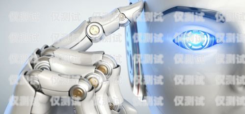 日照 AI 電銷機器人，提升銷售效率的利器日照機器人廠家