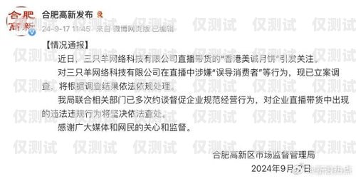 揭開電銷卡詐騙的黑幕，新鄉案件名單與防范之道新鄉電銷卡詐騙案件名單公布