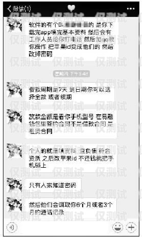 揭開電銷卡詐騙的黑幕，新鄉案件名單與防范之道新鄉電銷卡詐騙案件名單公布