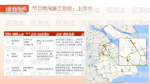 電銷卡辦理指南，東莞嘉興篇東莞嘉興電銷卡辦理地點