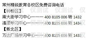 常州人工外呼系統價格及選購指南常州人工外呼系統價格查詢