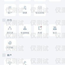 移動卡用什么外呼系統好？移動卡用什么外呼系統好用