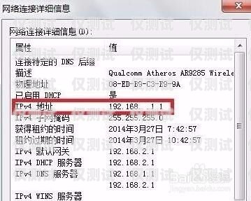 外呼系統與 IP 地址的秘密外呼系統能不能查出ip地址記錄