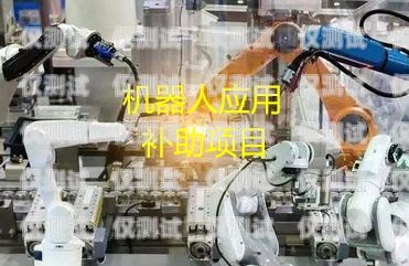 惠城區機器人外呼系統安裝指南機器人外呼系統多少錢一個月