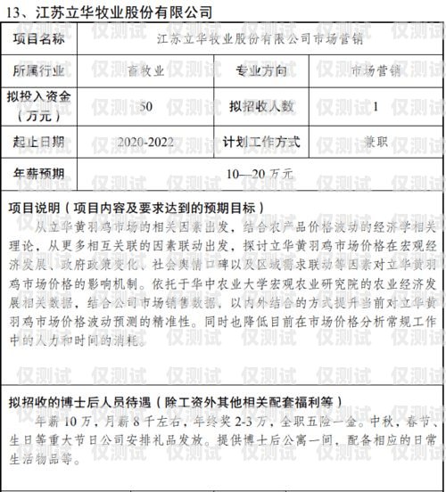 辦電銷卡需要了解的信息辦電銷卡要查什么信息呢