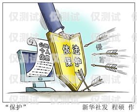 警惕中信信用卡電銷電話——保護(hù)個(gè)人信息安全的重要性中信信用卡電銷電話是多少