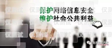 警惕中信信用卡電銷電話——保護(hù)個(gè)人信息安全的重要性中信信用卡電銷電話是多少