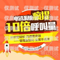 百應電銷機器人，哪個更好？百應電銷機器人好用嗎