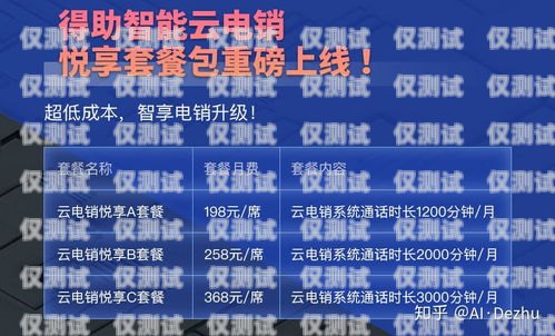 石家莊辦理電銷卡——開啟高效營銷的新途徑石家莊辦理電銷卡在哪里