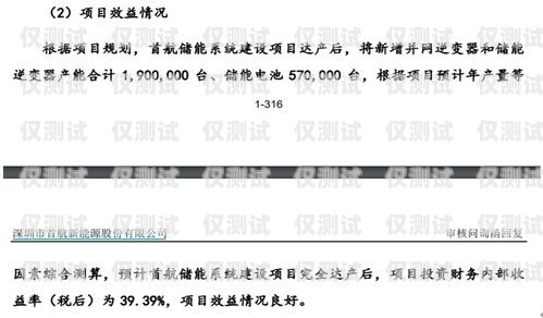 揭秘寧波極信防封電銷卡公司的真相寧波極信防封電銷卡公司有哪些