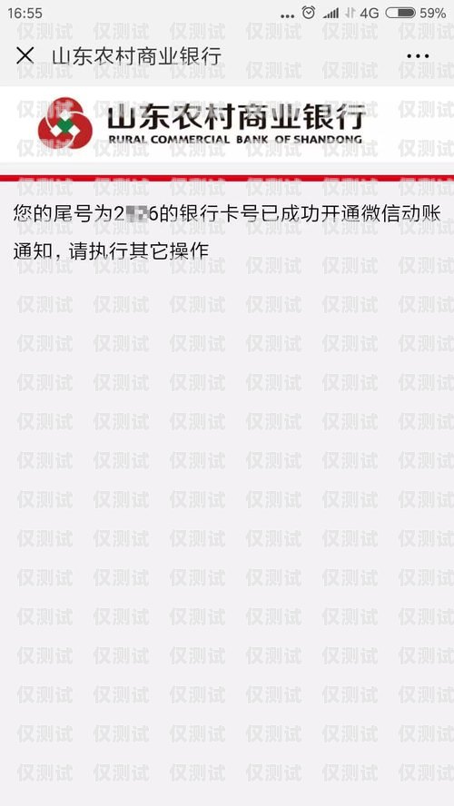 揭秘寧波極信防封電銷卡公司的真相寧波極信防封電銷卡公司有哪些