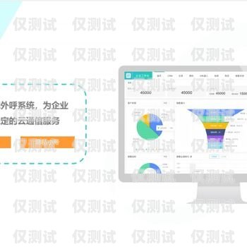 外呼系統(tǒng)帶 CRM 是什么意思？crm外呼系統(tǒng)大概多少錢