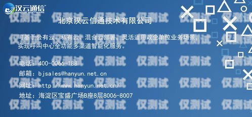 中山呼叫中心電話機器人，提升客戶服務的新利器中山呼叫中心電話機器人電話號碼