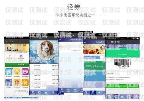 拉薩電話外呼系統代理，助力企業提升營銷效果的利器拉薩電話外呼系統代理電話號碼
