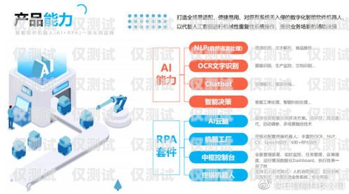 AI 電銷機(jī)器人與 POS 機(jī)，助力企業(yè)數(shù)字化轉(zhuǎn)型ai電銷機(jī)器人多少錢一分鐘