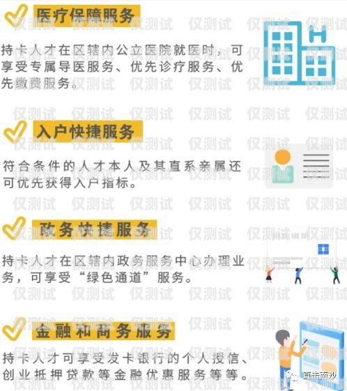 廈門防封卡電銷卡辦理，靠譜之選，保障你的業務暢通無阻廈門防電詐