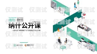 威海人工外呼系統——助力企業高效溝通的利器威海聯通外呼中心