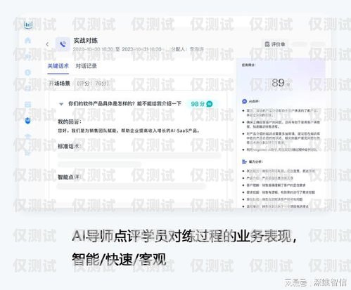 鄭州企業外呼系統運營商，助力企業提升銷售與客戶服務的最佳選擇鄭州外呼公司