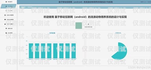 綿陽外呼系統網絡電話查詢綿陽外呼系統網絡電話查詢號碼