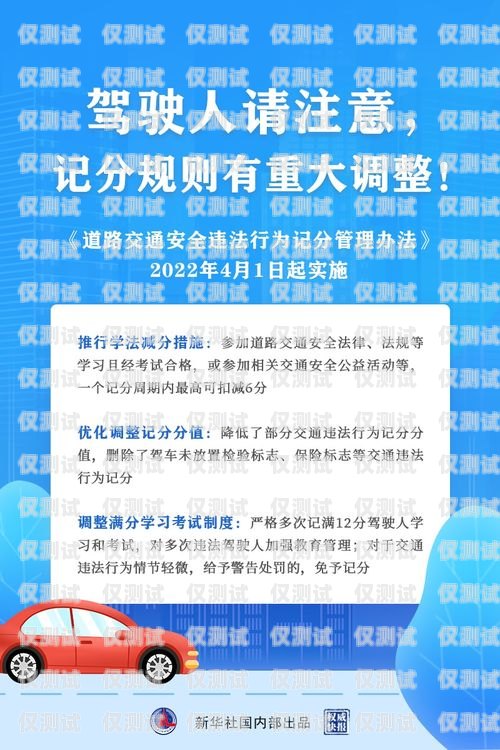 電銷卡違法，派出所會采取行動嗎？電銷卡違法派出所會聯系嗎?