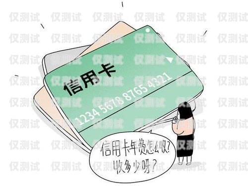 信用卡電銷，利弊與應對策略辦信用卡電銷話術